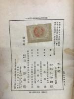 維摩経