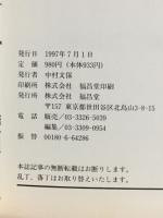 こっそりはじめる秘密特訓のすべて