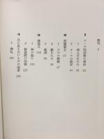 ロマネスク芸術の時代