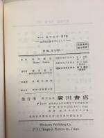 マレル量子化学