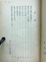 温泉の医学