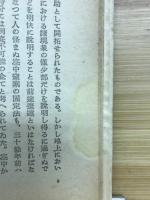 温泉の医学