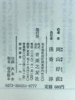 ゼロからのオーディオ