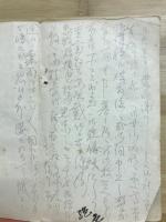 銃猟秘訣 : 名家実譚