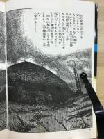 つぼ　　