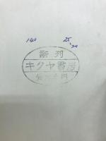 つぼ　　