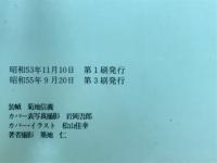 ゼロからのオーディオ