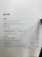 ハイウェイスター
