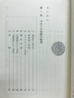学校におけるカウンセリングの役割