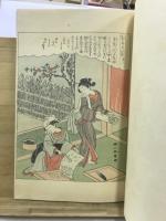 絵本宝能縷