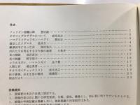 もくはちニュース