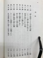 幸福への鍵　