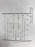 幸福への鍵　