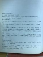 ユングフラウエクスプレス　ユングフラウ鉄道でアルプスへ