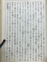 即興詩人