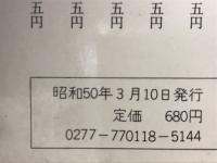 韓国食の秘密 : 血液型で食べものが違う！
