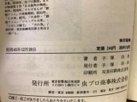 エンゼルの丘1