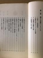 慢性痛はなおる