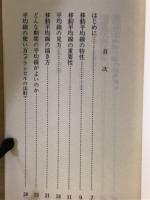 ケイ線教室　Part 2　
