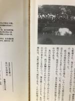 氷川女体神社　さきたま文庫1