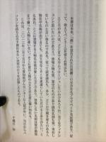 終活　記憶の遺言