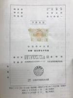 物理学の本質