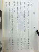 在日のオモニはいま