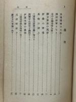 日蓮聖人物語