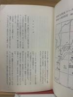 黒潮の偽証