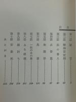 夜よりほかに聴くものもなし
