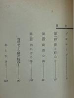 手は汚れない