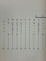 現代忍者考