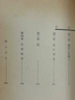 死者におくる花束はない