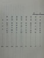 啜り泣く石 