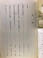 広島市公文書館紀要 第9号