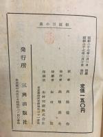 恋の百面相