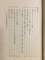 あなんが・らんが  : 愛壇秘戯