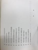 浮世絵怪異ものがたり