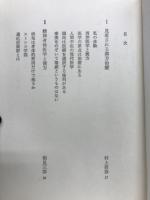 心とからだの臨床医学