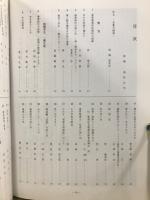 栄光の海軍電測士官