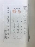 日本の住宅