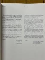 19世紀フランス印象派展　デンマーク国立オードロップゴー美術館
