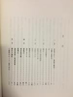 続々　三重の歳時記