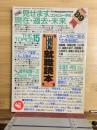 就職読本 : ザ・ソフトバンク
