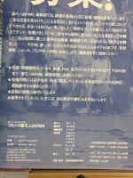 コミック裏モノJAPAN 漫画で読む傑作体験ルポ20本