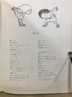 屋根裏の明かり