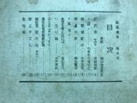 岐高通信