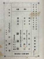 初恋