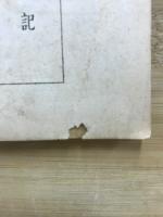 岐高通信