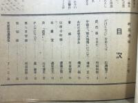 岐高通信